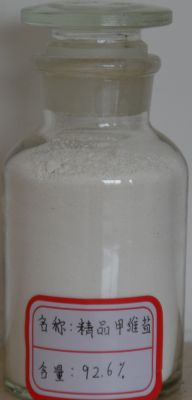 90%甲氨基阿維菌素苯甲酸鹽